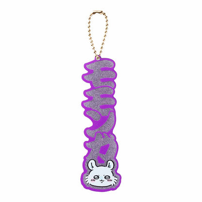 ちいかわ おなまえダイカットアクリルキーホルダー（モモンガ）