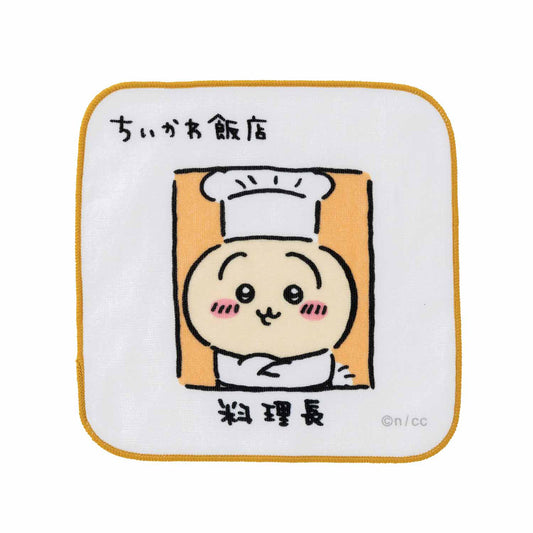 吉伊卡哇餐廳 手巾（廚師兔子）