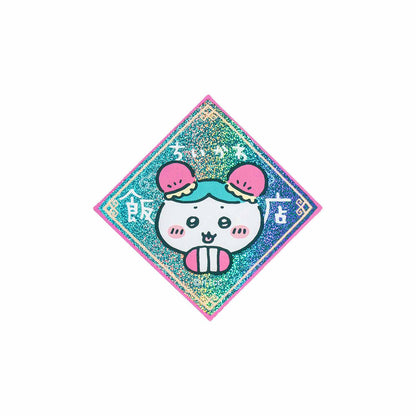 Chiikawa Chinese Diner Hologram Sticker (Hachiware)