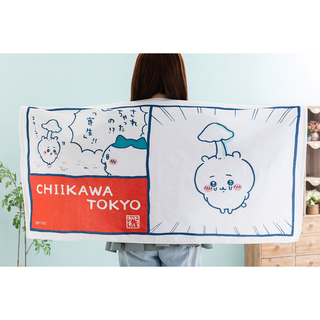 Chiikawa Tokyo Soufa Bath towel