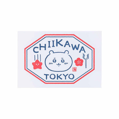Chiikawa Tokyo Souvenir Letterpress Card (CHIIKAWA TOKYO)
