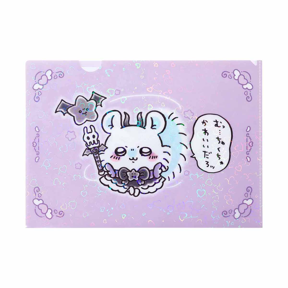 魔法吉伊卡哇 銀河A4透明文件夾（莫莫加）