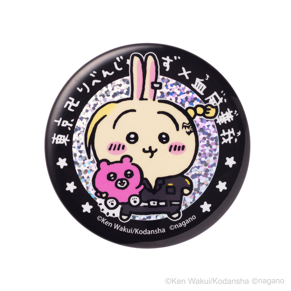 Chiikawa / Tokyo Swastika Revenge Collaboration Trading Hologram Can Badge (6 types in total)