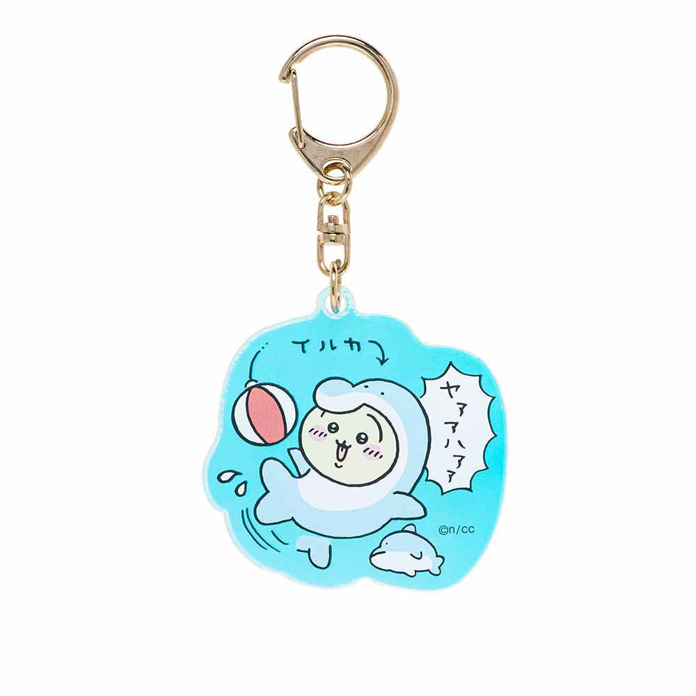 Chiikawa Aquarium Aurora Auroril Keychain Collection (총 8 가지 유형)