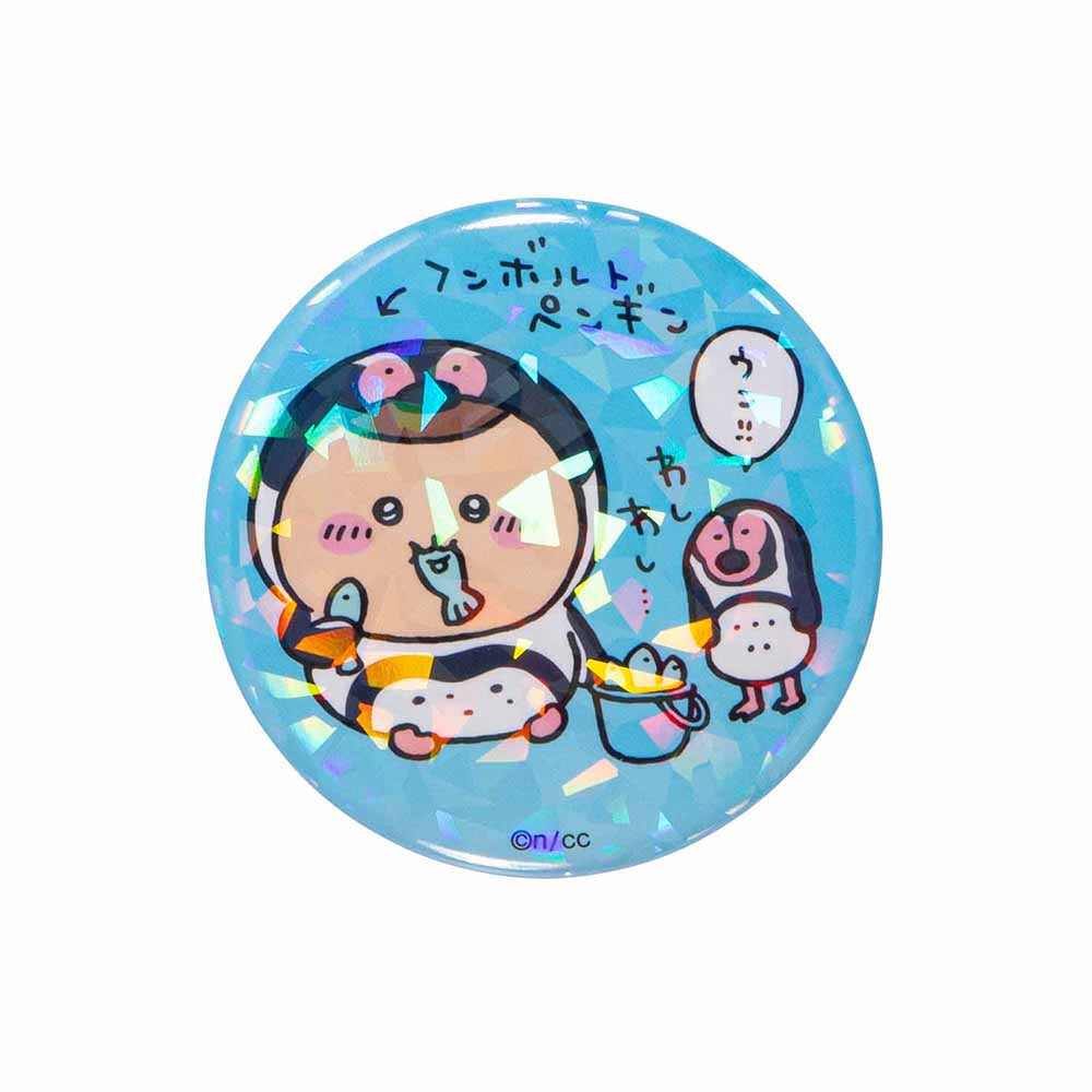 Chikawa Aquarium Hologram Can Badge Collection (9 types in total)