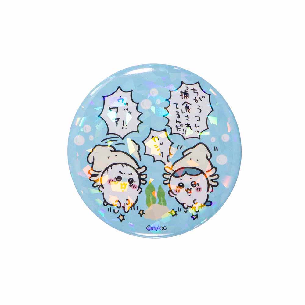 ちいかわ水族館 ホログラム缶バッジコレクション（全9種）