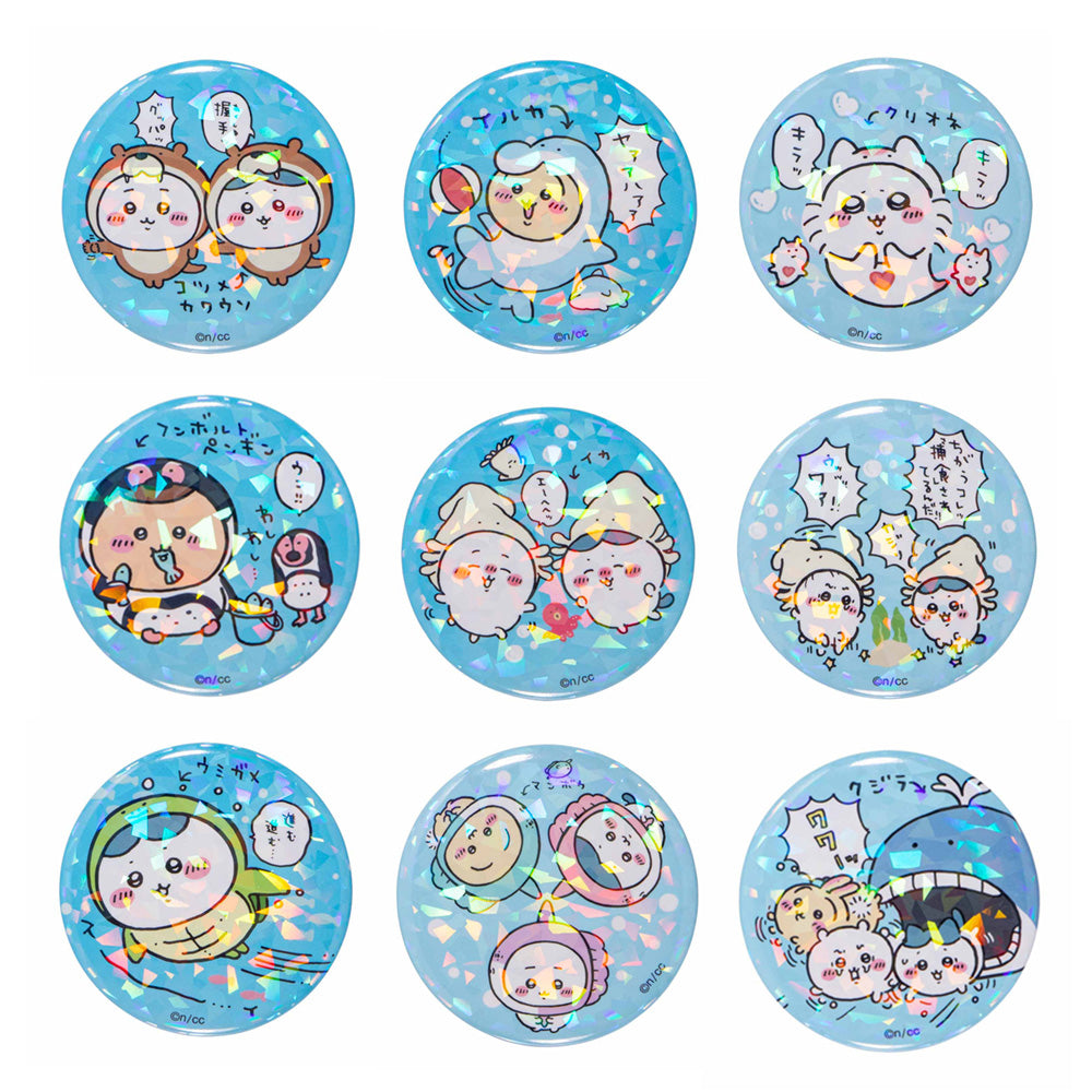 ちいかわ水族館 ホログラム缶バッジコレクション（全9種）