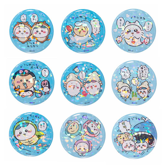 ちいかわ水族館 ホログラム缶バッジコレクション（全9種）
