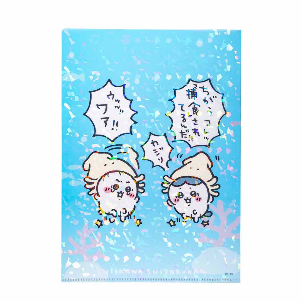 Chikawa Aquarium Hologram A4 Clear File (Squid Boushi)