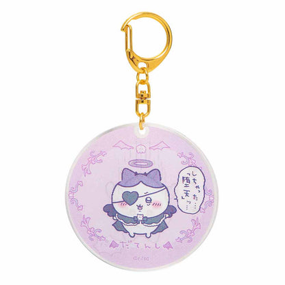 Chiikawa Angel & Demon Illustration Change! Lenticular Acrylic Key ring (Did It "Fall")...
