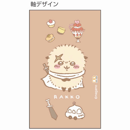 Chiikawa Ballpoint Pen (Rakko)