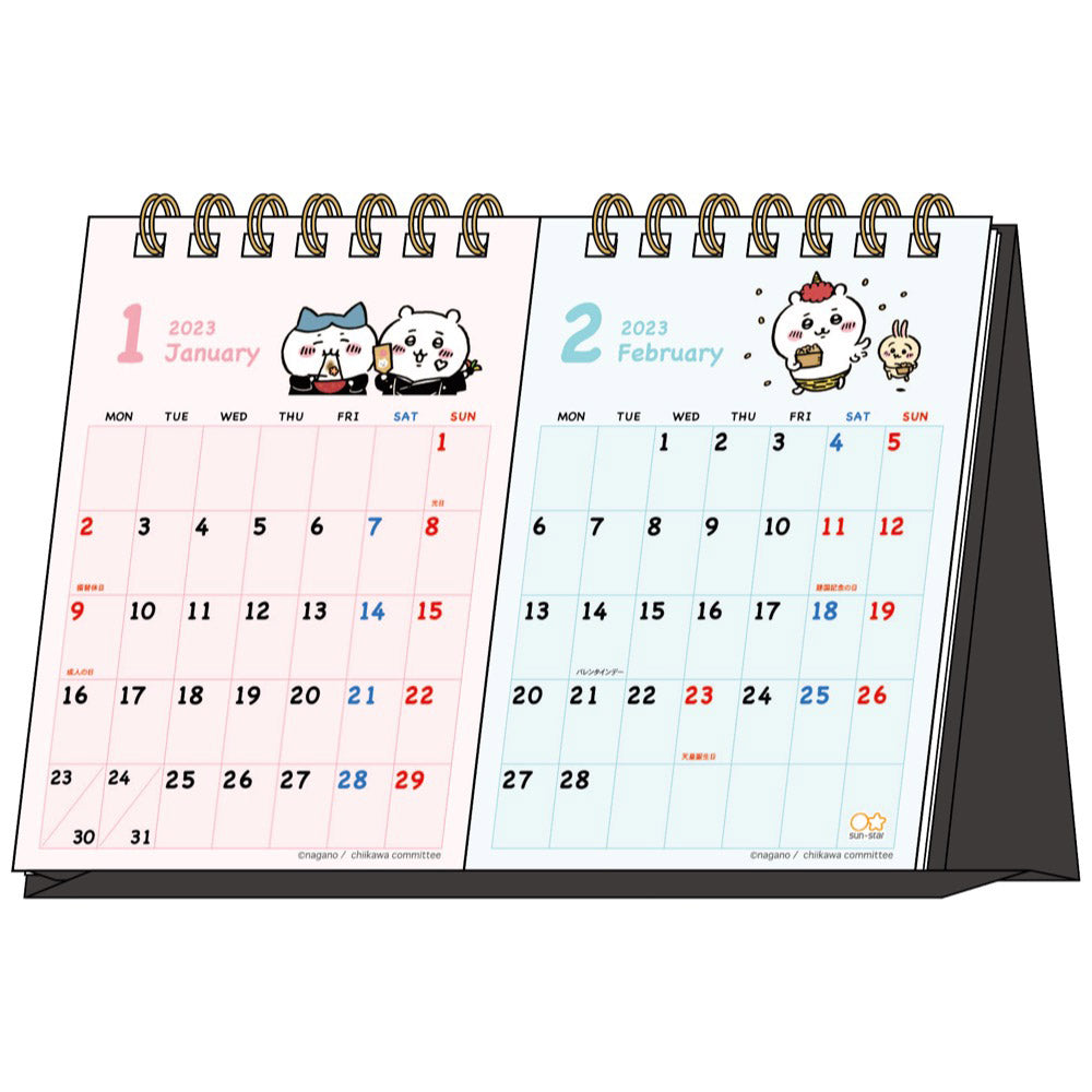 치이카와 데스크 캘린더 2023 2개월