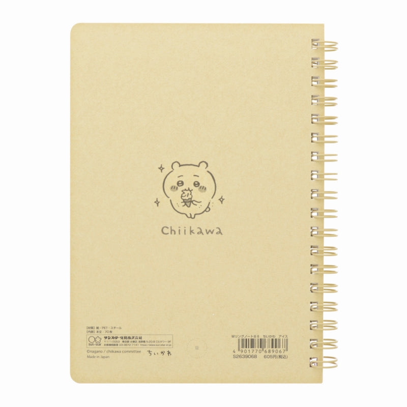 Chiikawa W Ring Notebook B6（ICE）