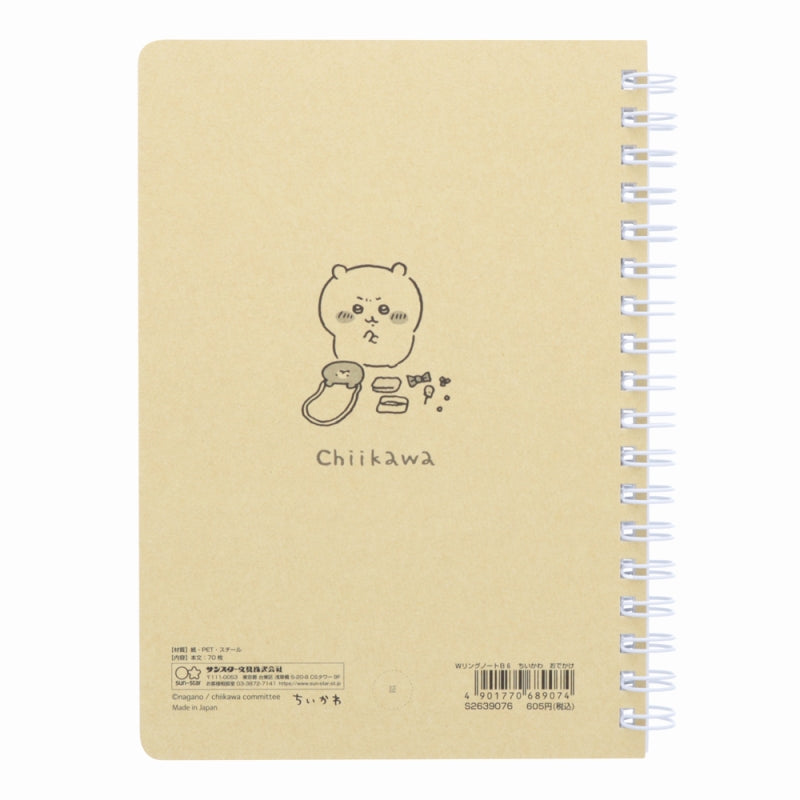 Chiikawa W Ring Notebook B6（郊遊）