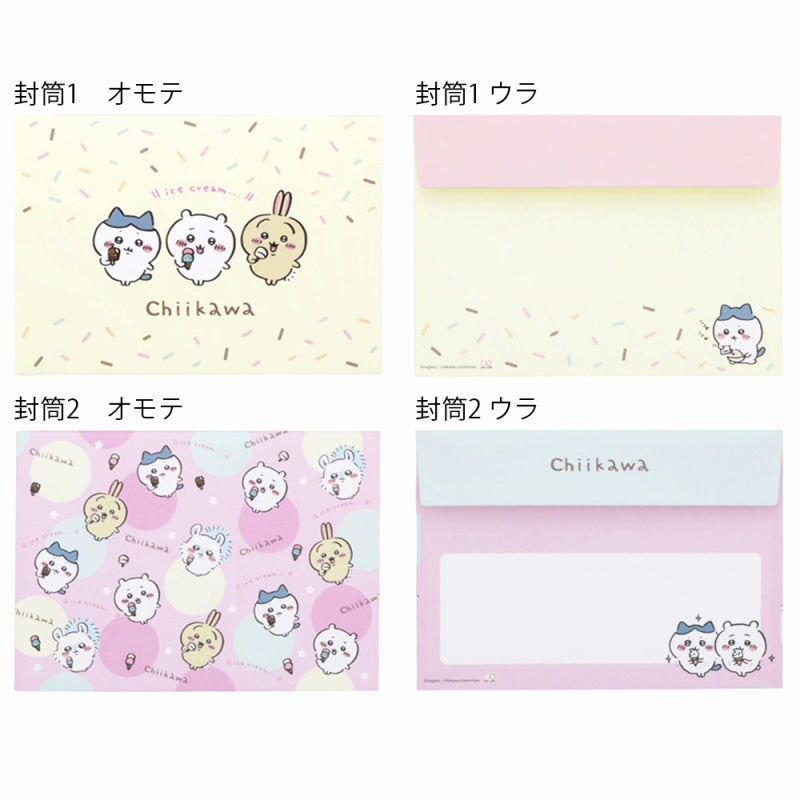 吉伊卡哇 信纸套装（冰淇淋）
