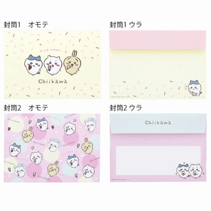 吉伊卡哇 信纸套装（冰淇淋）