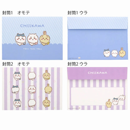 Chiikawa Letter Set (Outing)