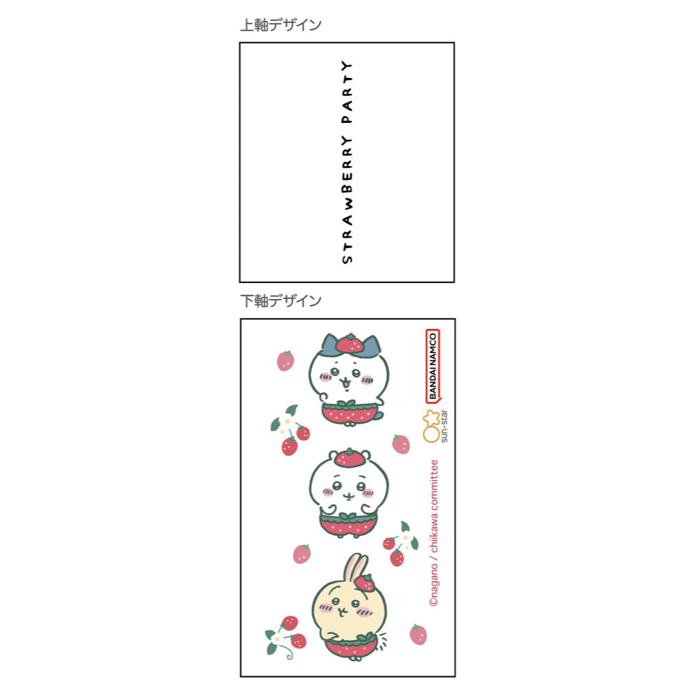 Chiikawa Ballpoint Pen (Strawberry Pants)