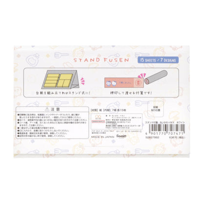 Chiikawa x Sanrio Characters Stand Sticky Notes (White)
