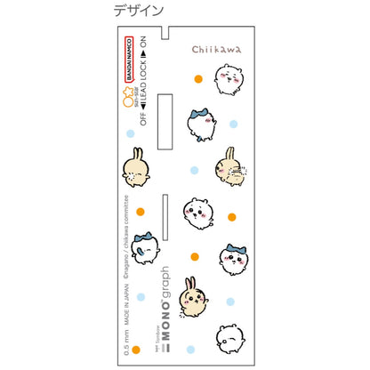 吉伊卡哇 單圖文（舞蹈）