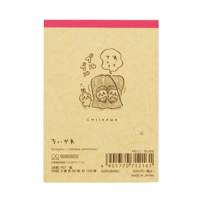 Chiikawa Mini Memo (Chiikawa)