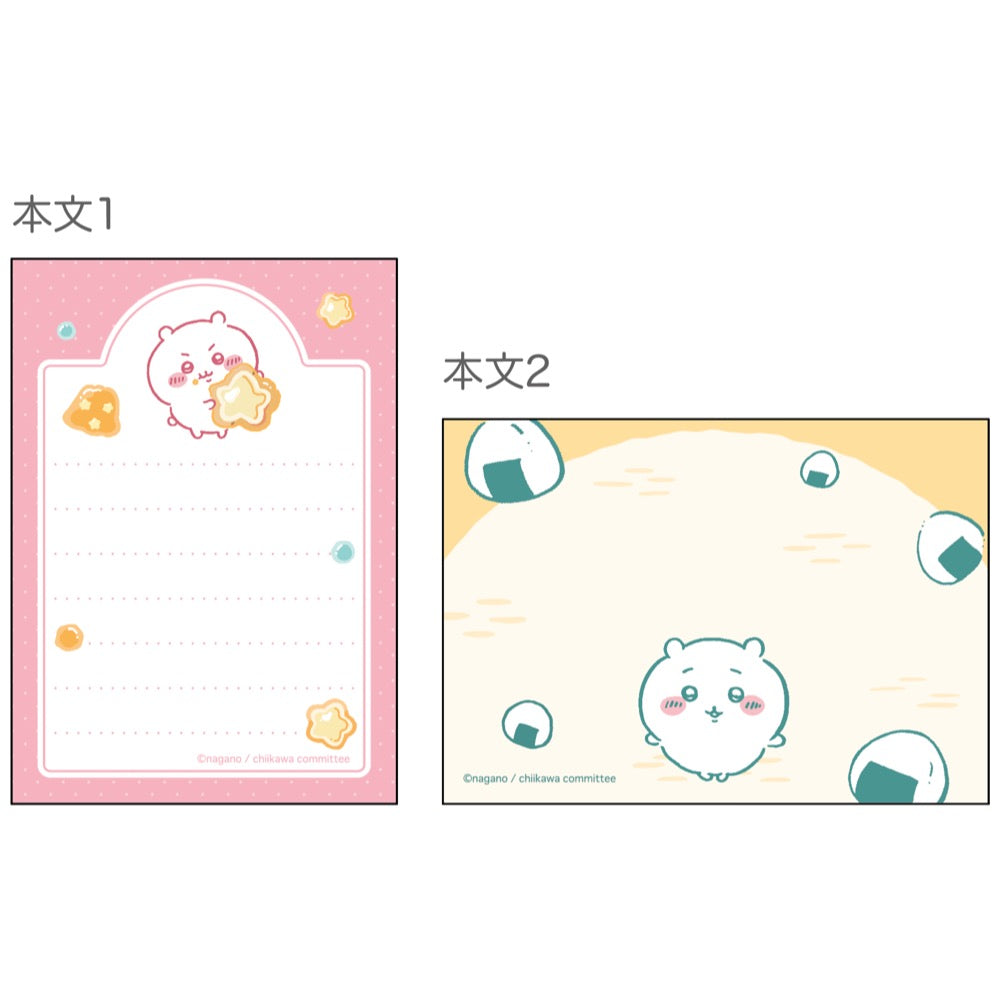 Chiikawa Mini Memo (Chiikawa)