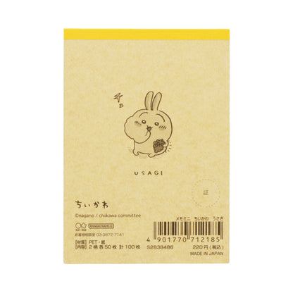 Chiikawa Mini Memo (Usagi)