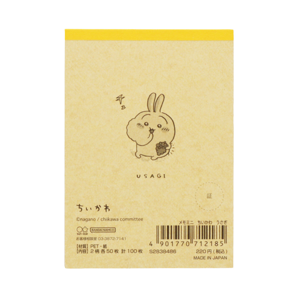 Chiikawa Memini (Rabbit)