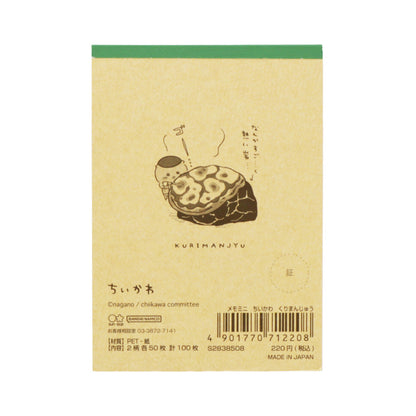 Chiikawa Mini Memo (Kurimanju)