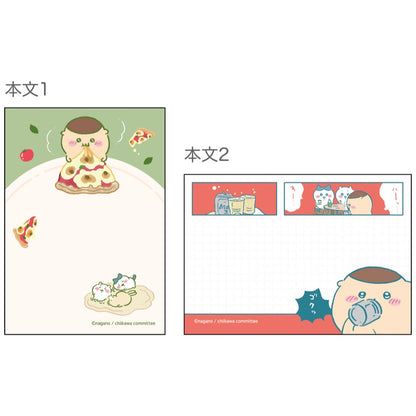 Chiikawa Mini Memo (Kurimanju)