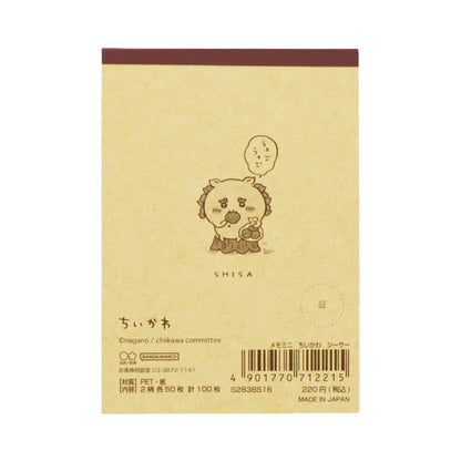 Chiikawa Mini Memo (Shisa)
