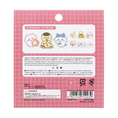 Chiikawa Piece Stickers (Mogu Mogu Pink)