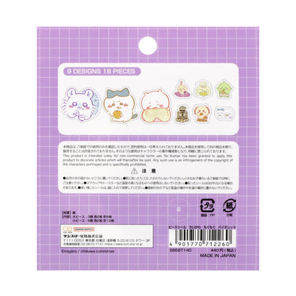 Chiikawa Piece Stickers (Mogu Mogu Violet)