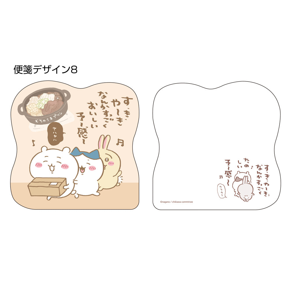 Chiikawa Ring Mini Letter Book (Hachiware)