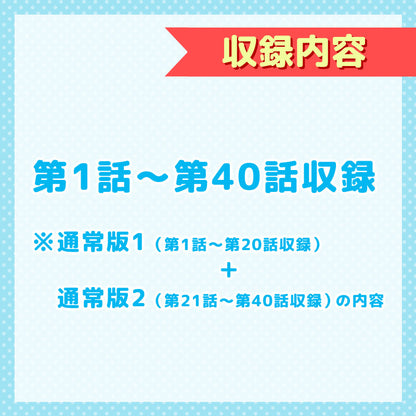 【预订】吉伊卡哇 豪华版1［DVD］【预计2023年3月上旬开始顺次发货】【无法与常规商品同时购买，无法指定配送日期】【不参与活动】