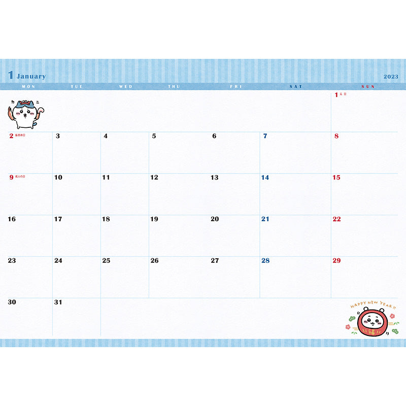 Chiikawa 2023 Schedule Book