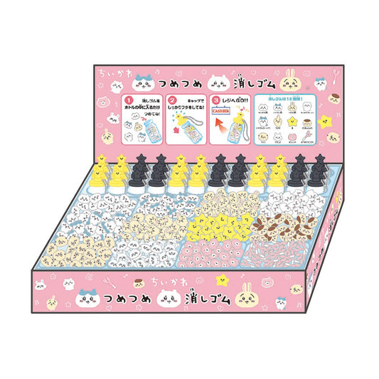 Chiikawa Squishy Eraser 1 Box, 36 Bottles