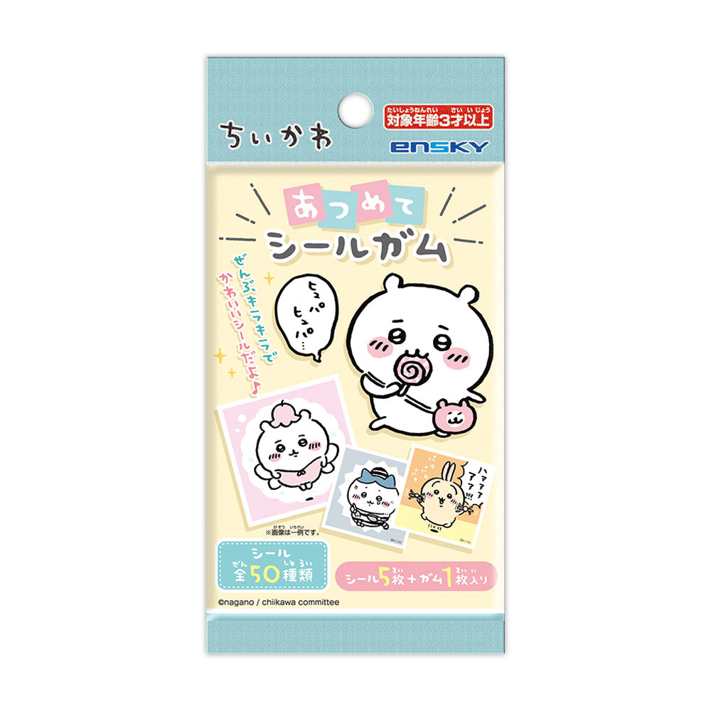 Chiikawa Collectible Sticker Gum (50 types in total) 1 Box, 20 Packs