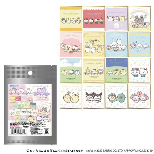Chiikawa × Sanrio Characters Color Paper Collection (All 16 Types) 1 Box, 16 Pieces