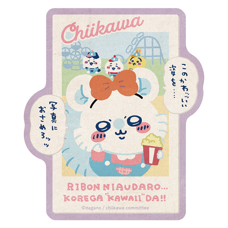 Chiikawa Exciting Amusement Park Travel Sticker (4) This is Cute!