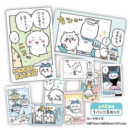 Chiikawa Snap-mide (48 Types) 1 Box, 16 Packs
