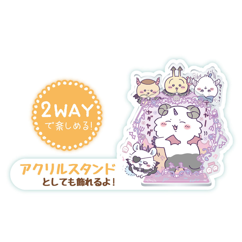 ちいかわ てんし♡あくま 2WAY ピックリルスタンド（②あくま）