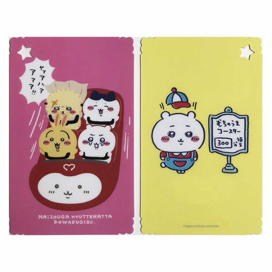吉伊卡哇 期待遊樂園 A6變形書墊4