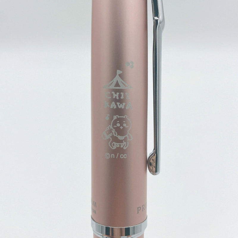 Chiikawa Waku Waku Yuenchi Platinum Fountain Pen