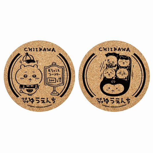 Chiikawa Exciting Amusement Park Cork Coaster 2-Piece Set B