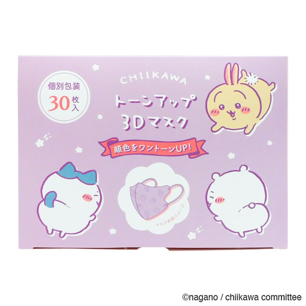 Chiikawa Tone -up 3D Mask 30 sheets (normal size)