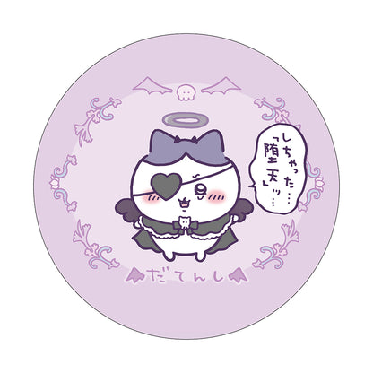 ちいかわ てんし♡あくま パフクッション（ハチワレ）