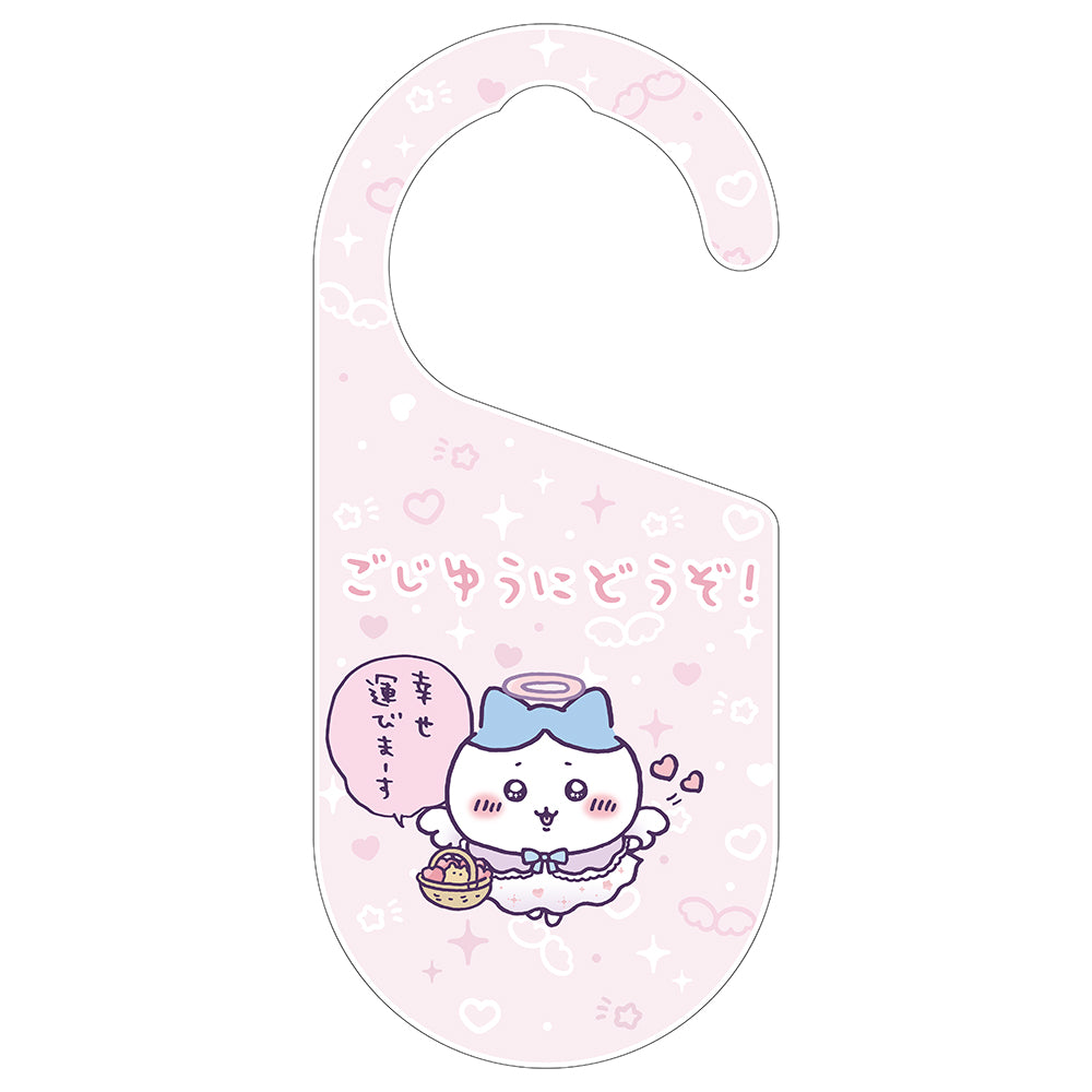 ちいかわ てんし♡あくま ドアプレート（ごじゆうにどうぞ！＆はいらないでッ）