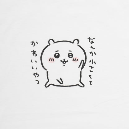 Chiikawa Pose T-Shirt White