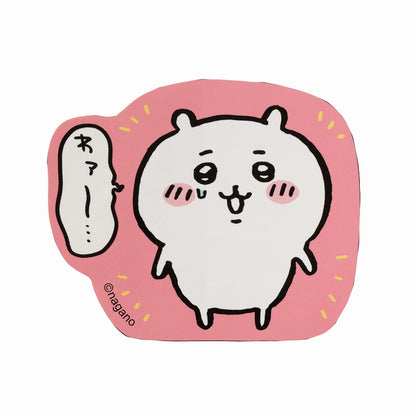 치이카와 스티커 (치이카와)